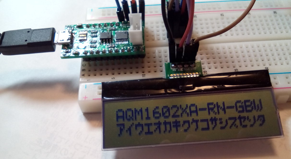 USB-I2Cブリッジボード